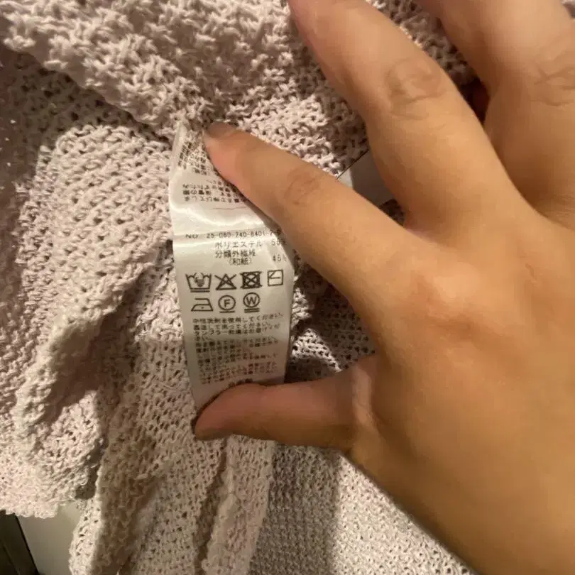 5번째 상품 이미지