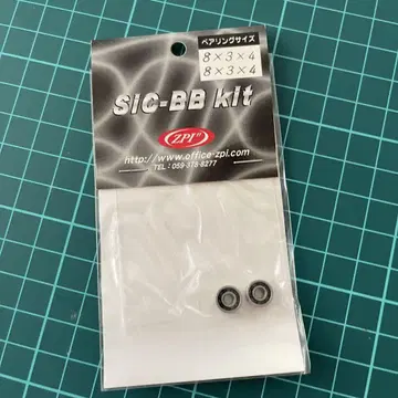 ZPI 베어링 SIC-BB 834