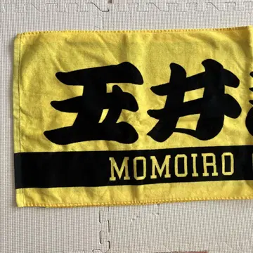 모모쿠로 타마이 시오리 아직도 최애입니다! 양면 스포츠 타월