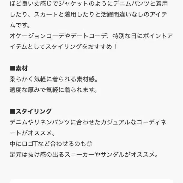 4번째 상품 이미지