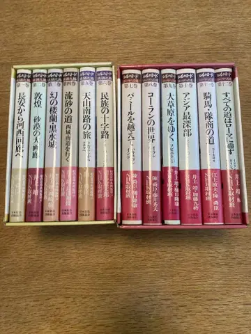 전12권 세트 실크로드 로마로 가는 길 전권 오비 포함 NHK