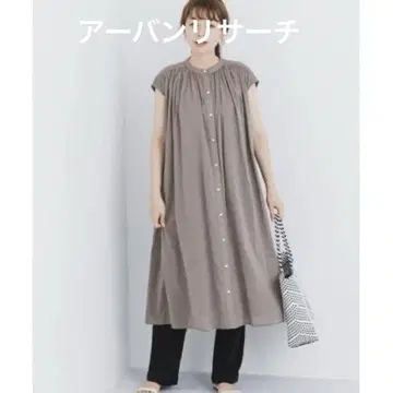 어반 리서치! 베이지 원피스