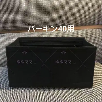 새 상품 백인백 이너백 블랙 색상 40cm 용
