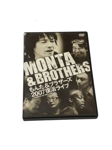 셀 버전 몬타 & 브라더스 2007 부활 라이브 DVD 단종