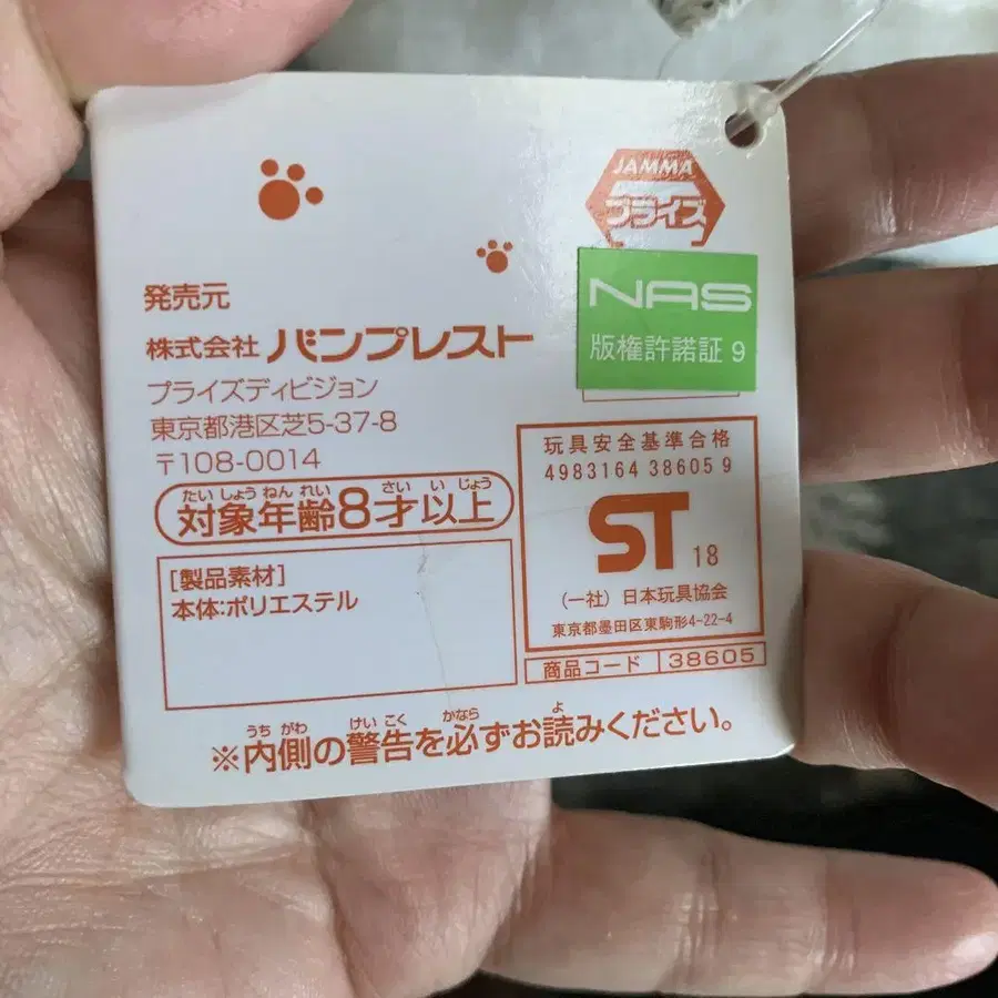 6번째 상품 이미지
