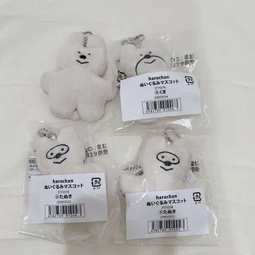 haruchan 봉제 인형 마스코트 가챠