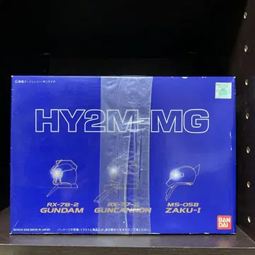 건담 프라모델