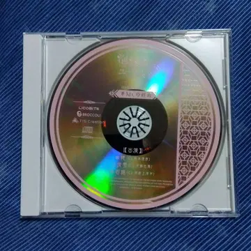 거품의 유크로니아 -trail- HMV 혜택 CD