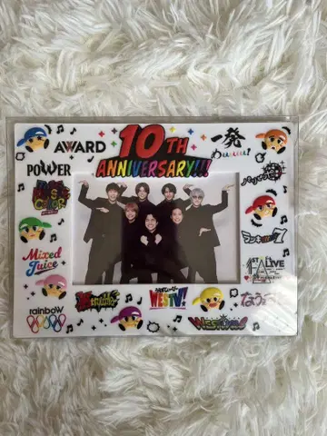 WEST.10th anniversary 굿즈