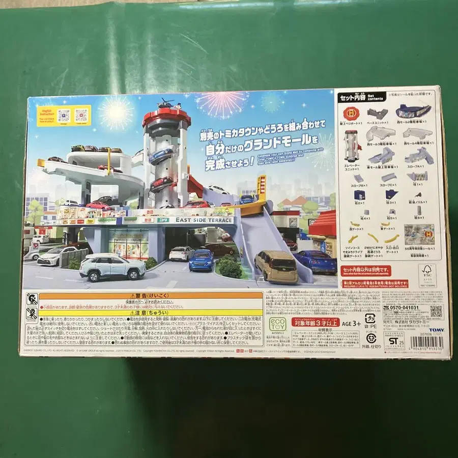 8번째 상품 이미지