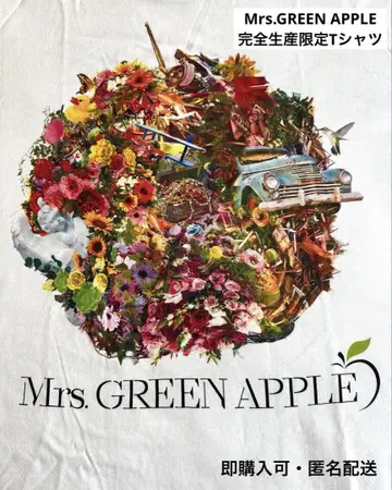 Mrs.GREEN.APPLE 티셔츠 완전 한정판