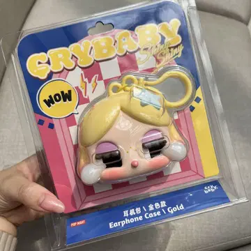 [정품] CRYBABY SHINY SHINY 시리즈 이어폰 케이스