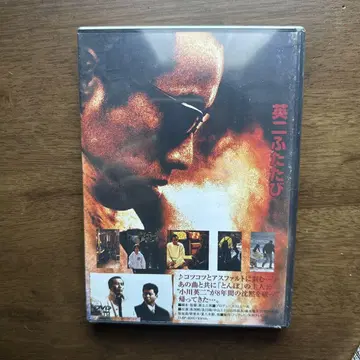 에이지 다시 DVD 미개봉 새상품