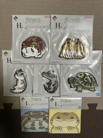 제일복권 파충류 & 양서류 H상 5종, I상 2종