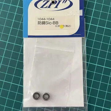ZPI 베어링 방청 SIC-BB 1044 아부 가르시아