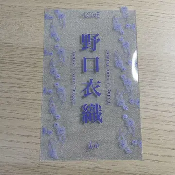 =LOVE 노구치 이오리 응원봉 필름