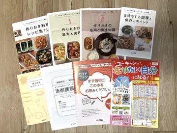 [ 8점 세트 ] 밀프렙 요리 코디네이터