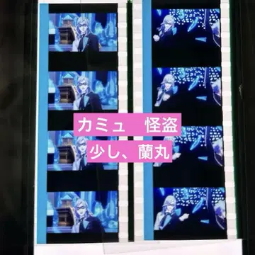 타브나이 특전 코마필름 카뮤 란마루