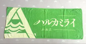 하루카미라이 로고 페이스 타월 그린
