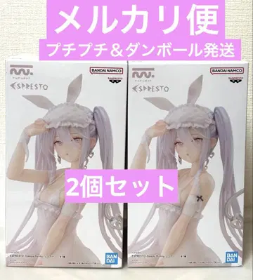 rurudo ESPRESTO Sleepy Bunny 슈가 2개 세트