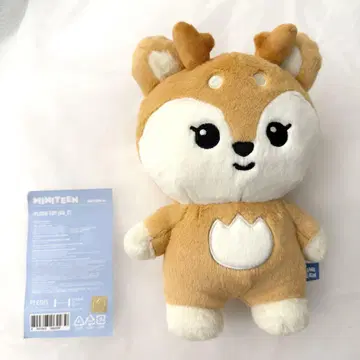 MINITEEN HOUSE PARTY 팝업 봉제 인형 조슈아