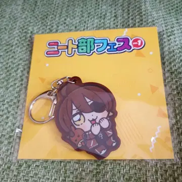 니트부 KUN 우마즈라하기 아크릴 키링
