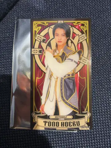 넘버원 전대 고주저 팝업 한정판 아크릴 배너 카드 토노 호