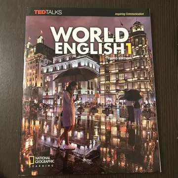 월드 영어 1 제3판