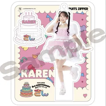 [익명 배송] 마츠모토 카렌 아크릴 스탠드 씨 케이크 의상