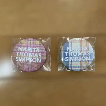 미개봉 새상품 NARTA THOMAS SIMPSON 캔뱃지 2개 세트