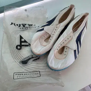 쇼와 레트로 HARIMAYA 금대 마라톤 신발 빈티지