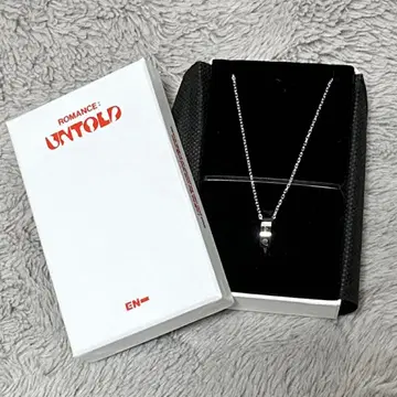 선우 반지 목걸이 ENHYPEN