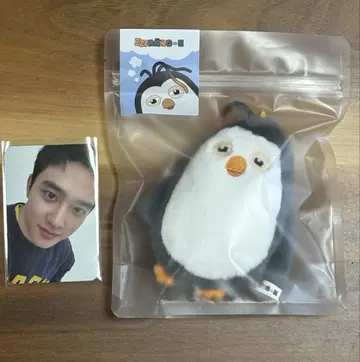 교 치렌이 플랫 키링