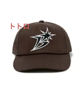 BOTT B Logo 5 Panel Cap brown 보트