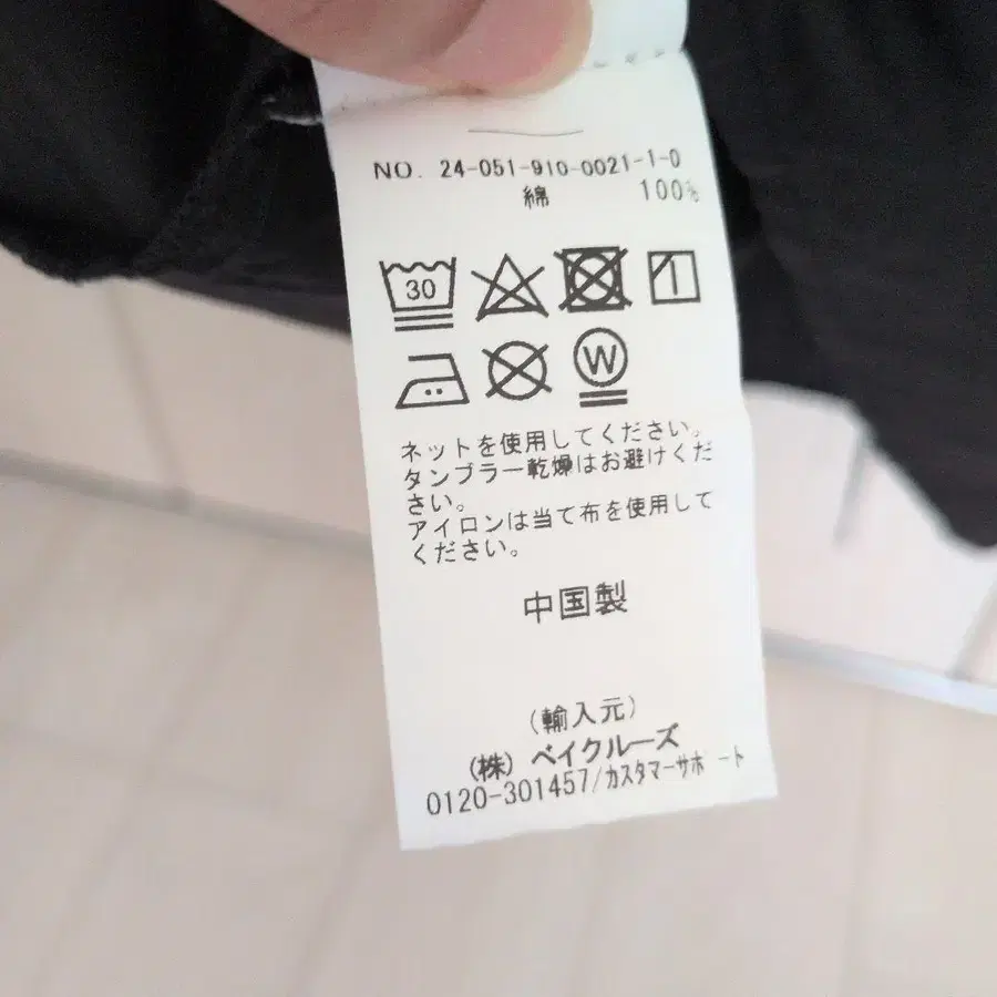10번째 상품 이미지