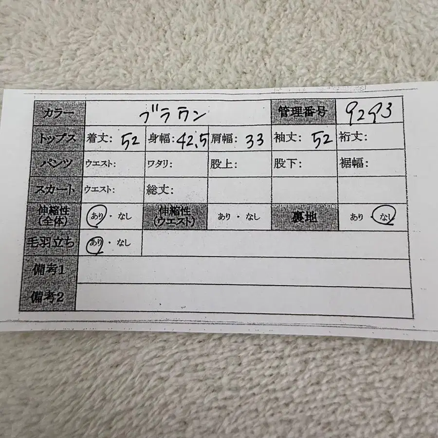 12번째 상품 이미지