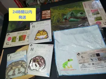 파충류 & 양서류 제일복권 ~Tiny Friends~ 개구리 세트