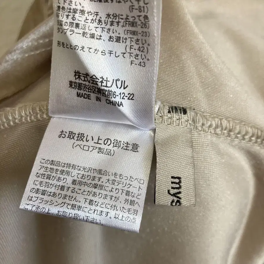 9번째 상품 이미지