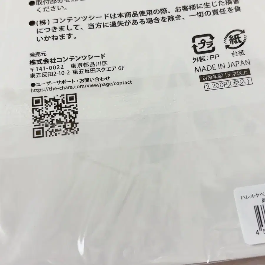3번째 상품 이미지