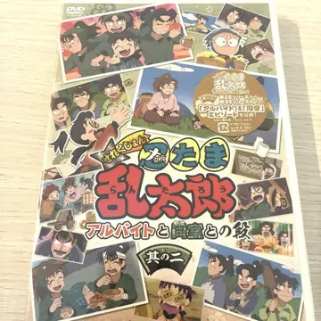 닌타마 란타로 애니메이션 DVD 아르바이트와 같은 방 편 그 두 번째