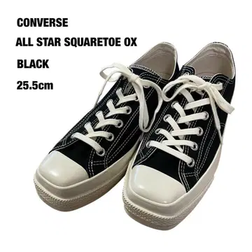신모델/컨버스/올스타/스퀘어토/OX/25.5cm/블랙