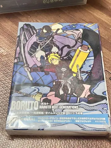 NARUTO BORUTO next generations DVD 세트