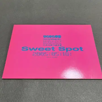 유라유라 제국 SWEET SPOT 프로모션 음반