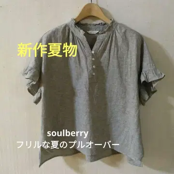 soulberry 올빼미와 달 프릴 여름 풀오버 / 새상품급
