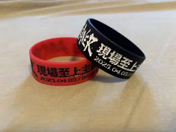 현장 지상주의 2025 러버 밴드 빨간색 블랙 슈퍼 비버