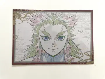 귀멸의 칼날 나눔 엽서 렌고쿠 쿄쥬로 ufotable