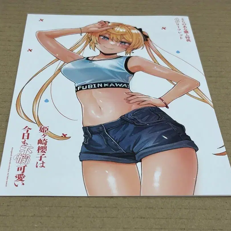 1번째 상품 이미지