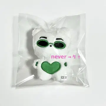 seventeen 세븐틴 버논 vernon 봉제 인형 10cm 1