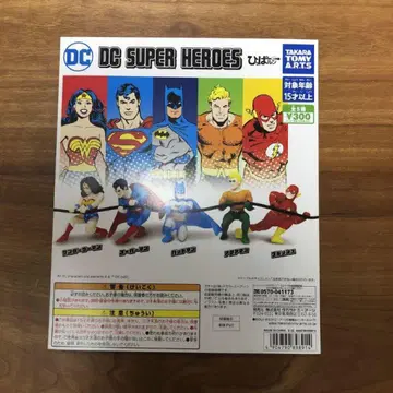 DC SUPER HEROES 힛파룬 가챠 전5종 컴플리트 세트