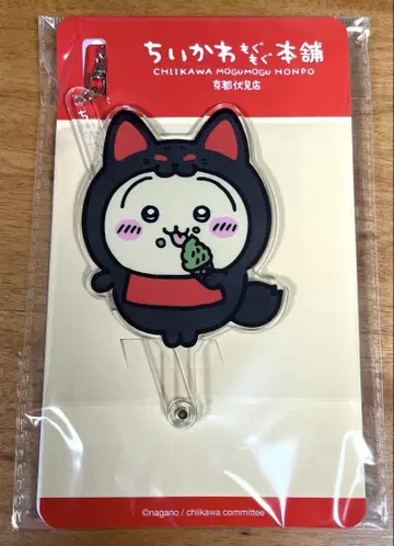 모구모구 본 교토 후시미점 한정 캐릭터 촬영 스틱 여우 토끼